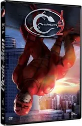 dvd cicak - man 1 & 2 - pack