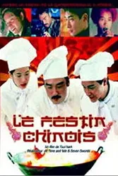 dvd festin chinois - édition spéciale