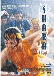 dvd shara