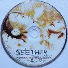 cd seether - karma and effect (2005)