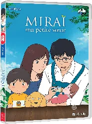 dvd miraï, ma petite soeur