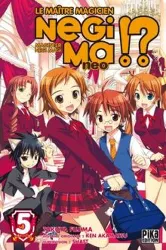 livre negima !? neo - tome 5