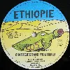 vinyle chanteurs sans frontières - ethiopie (1985)