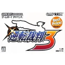 jeu gba gyakuten saiban 3