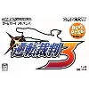 jeu gba gyakuten saiban 3