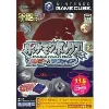 jeu gc pokemon box: ruby and sapphire (gba link cable pack)