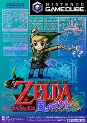 jeu gc the legend of zelda: the wind waker [jp import]