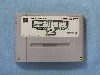 jeu snes seiken densetsu 2 - secret of mana jap (super famicom)