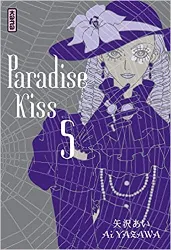 livre paradise kiss - tome 5