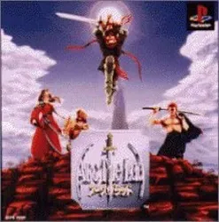 jeu ps1 arc the lad 1 [playstation] [import japonais]