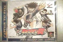 jeu ps1 captain tsubasa aratanaru new legend