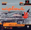 jeu ps1 wipeout