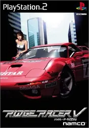 jeu ps2 ridge racer v