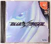 jeu dreamcast blue stinger[import japonais] [sega dreamcast]