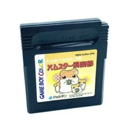 jeu gbc hamster club