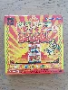 jeu neo geo pocket pachislot aruze kingdom - desol 2