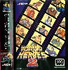 jeu neo geo world heroes 2