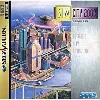 jeu sega saturn sim city 2000