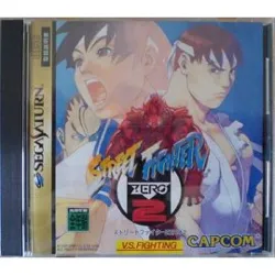 jeu sega saturn street fighter zero 2