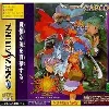 jeu sega saturn vampire savior