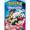 livre pokémon - diamant et perle / platine - tome 03 (3)