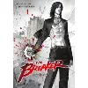 livre the breaker - ultimate - tome 1