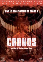 dvd cronos - édition collector 2 dvd