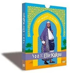 dvd élie kakou - 100% élie kakou - édition collector