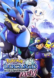 dvd pokémon épisode nouveau : lucario et le mystere de mew