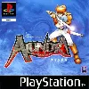 jeu ps1 les aventures d'alundra