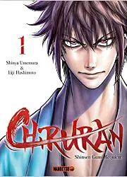 livre chiruran - tome 1