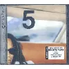 cd lenny kravitz - 5 (1999)