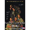 dvd les fleurs de shanghaï