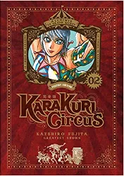 livre karakuri circus - perfect edition - tome 2