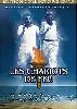 dvd les chariots de feu - edition collector 2 dvd