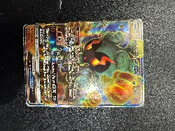 carte pokemon marshadow gx 80/147