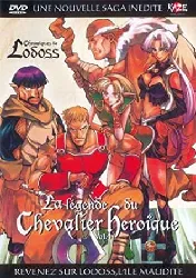 dvd chroniques de lodoss - la légende du chevalier héroïque - vol. 4