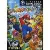 jeu gc mario party 7 (import japonais)