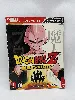 guide prima officiel dragon ball z bull's fury