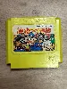 jeu nes jeu nes family trainer 5 meiro daisakusen