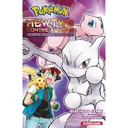 livre pokémon - film 22 - mewtwo contre - attaque - evolution