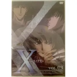dvd x - vol 3