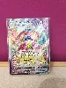 carte pokemon charmilly vmax 023/073