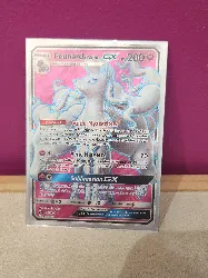 feunard d'alola gx full art 205/214 serie alliance infaillible