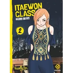 livre itaewon class - tome 2