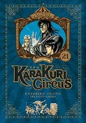 livre karakuri circus tome 21 - perfect edition