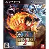 jeu ps3 one piece: kaizoku musou 2 [treasure box] [import japonais]