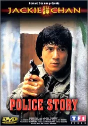 dvd police story