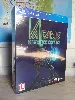 jeu ps4 valfaris signature edition (exclusivité micromania) ps4