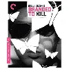 branded to kill (criterion collection) [ultra hd] with blu - ray, 4k mastering, mono sound